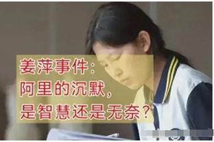 罗马诺：范特斯奇普下赛季不再继续担任阿贾克斯主帅